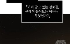 김독자 개.섹.시해ㅋ