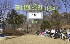 아 벌써 너무 웃김