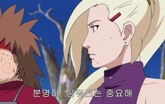 나루토
