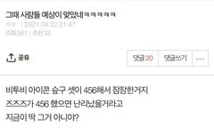 이거 베댓 갈자!