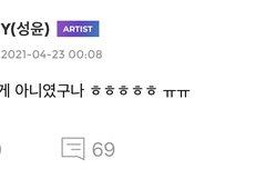 포돌 알림 일해라