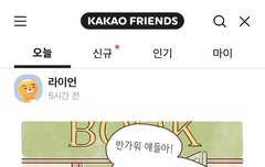 ㅃ) #이거 홍주찬