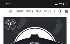 이거 다시 입고안되나..