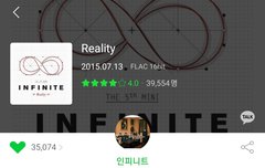오 리얼리티 앨범 평점 올라갔어