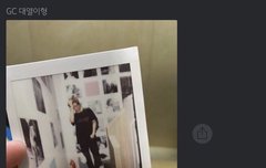 골차 단톡방 10분만 초대해주세요