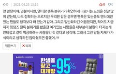 밑글 읽기 전에 이것부터 봐줘!