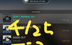 김쩨아리 유죄!!!!!!