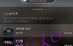 아로마패치 샀당