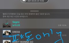 팬톡 브야들 홧팅