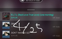 부릉부릉 ㅇㄱㄱㄱ 막차탔지