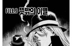 이때 갬성 절대 못 잊는다