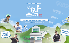 골휴에 과몰입한 건 나만이 아닌가봐