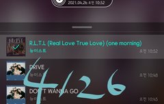 4월25일 기억해야징❤