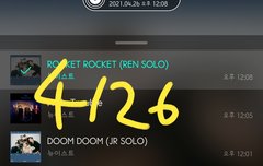 아로니 인터뷰❤