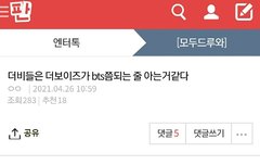 갑자기 에이티즈 스키즈 올려치기하면서