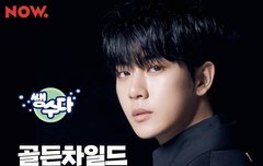 헐헐헐 지범이 쌩수다 나온다!!!