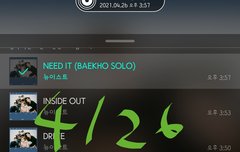 대박 문명특급 나온다