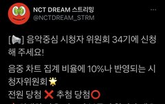 음중 시청자위원회 신청하고 오자 !!