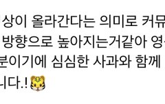 ㅋㅋㅋㅋㅋㅋㅋㅋ 얘들아 김칫국...