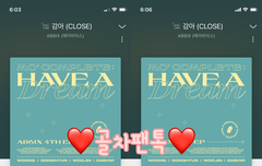 타팬 스밍인증❤️