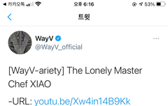 외로운 마스터 솊 덕준이