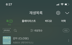 스밍인증
