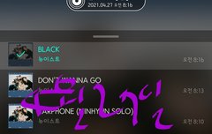 아침부터 좋은기사다❤