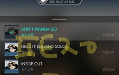 애들 다리 이메다☺