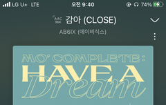 안녕 타팬이야!