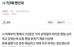 7년째 쓰니인데