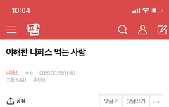 이거 뭔 글인지제대로 알려줘..
