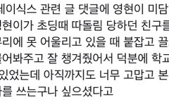 이거 출처 아시는 분 있나영