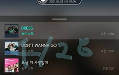 위뻐스 미녀니 인터뷰 감동❤