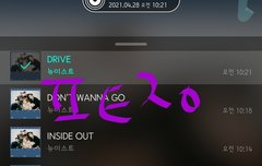 나 요즘 미녀니가 젤 웃겨ㅋㅋ