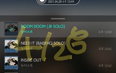 위뻐스 종혀니 인터뷰 어흑ㅜㅜ