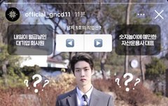 단짝 직업 이렇게 구체적이였냐곸ㅋㅋㅋ