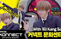 다니티비 | Ep.13 커넥트 문화센터 Antidote 안무