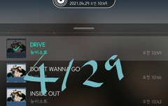 가온 차트 기사❤