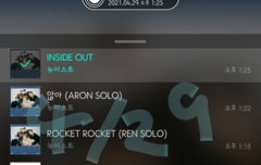 말랑큐티보이 위뻐스 인터뷰❤