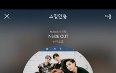 오늘 스타일링 예뻤지