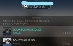 론스타 이게 얼마만이야ㅠㅠ