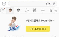 이거 알거나 있으면 ㄹㅇ 고인물 인정함