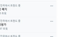 역시,, 다들 같은 맘이였어..