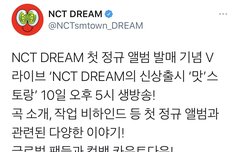 10일 오후 5시 맛스토랑