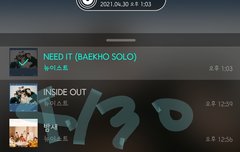 위뻐스 강다정 인터뷰 갬동❤