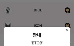 나두 스밍인증!
