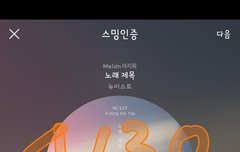 오늘도 축하해❤