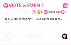 같속 후배팬 다녀가요