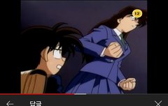 뻘하게 웃긴 코난 유튭 댓글 모음2