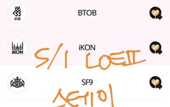 스떼이 다녀갑니다